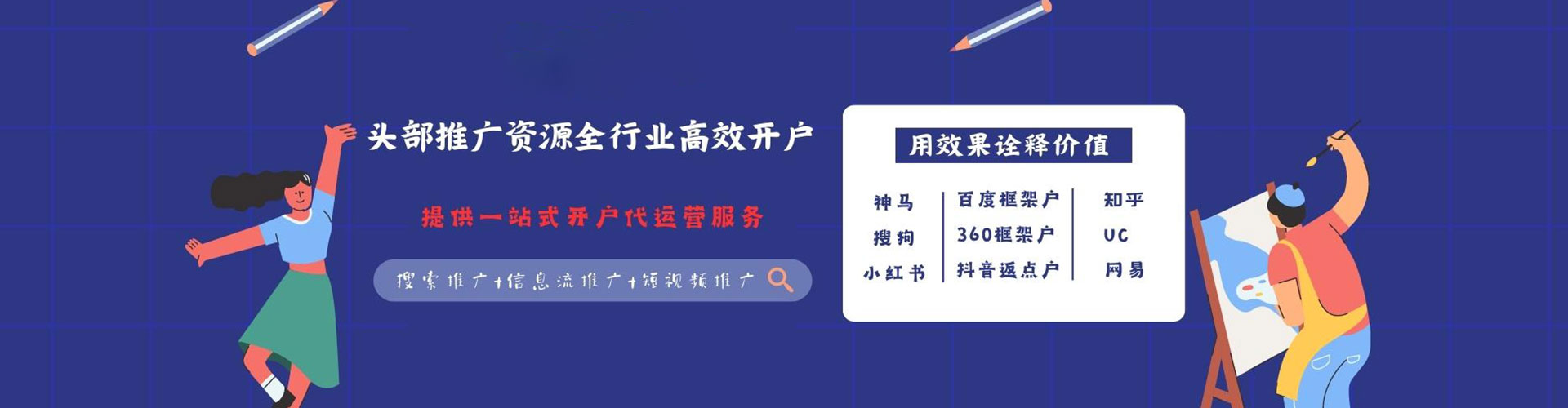 武都微信信息流