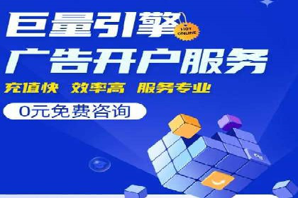 金融行业SEM托管的三大经典案例