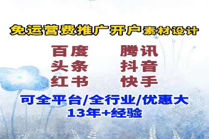 百度SEM推广的转化率提升策略